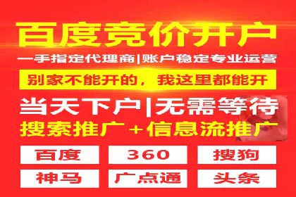 百度推广平台操作指南：案例解读，轻松实现广告目标